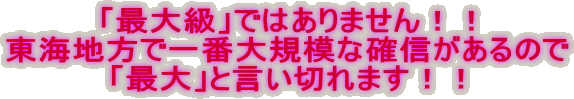 他店で買われる前に一度 ご相談下さい。後悔させません!