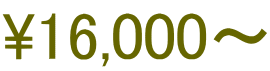 \16,000~