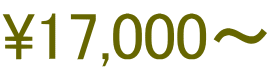 \17,000~