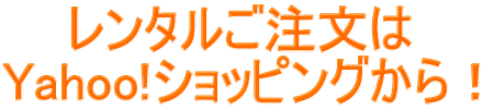 商品詳細メニュー