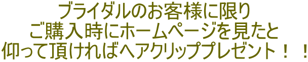 ⇓